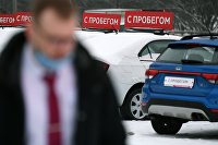 Эксперты рассказали, когда банки не могут поднимать ставки по ипотеке - Новости экономики Продажа автомобилей в автосалонах Москвы
