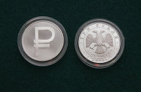 Банк России рассказал, как будет работать кошелек с цифровыми рублями - Новости экономики ! Центробанк выпустил монеты с новым символом рубля