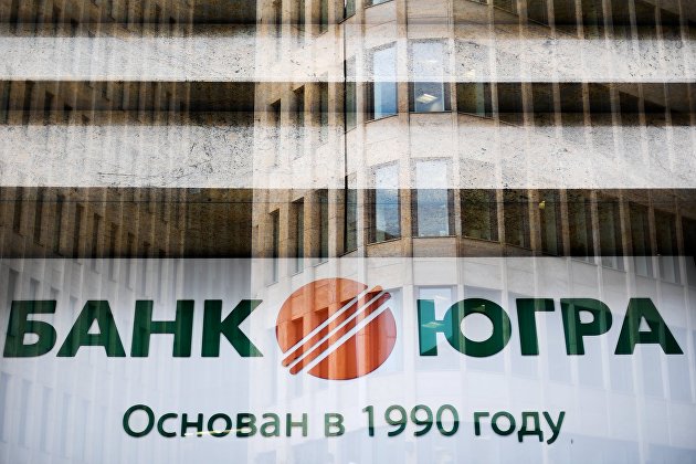 АСВ подало иск к владельцу "Югры" Хотину и 27 компаниям на 210 миллиардов - Новости экономики АСВ подало иск к владельцу "Югры" Хотину и 27 компаниям на 210 миллиардов - Новости экономики