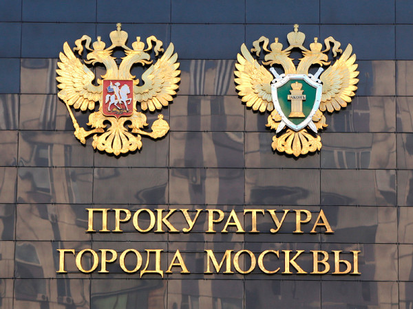 Прокуратура Москвы потребовала признать ФБК* и штабы Навального экстремистскими организациями Прокуратура Москвы направила в Мосгорсуд административный иск о признании экстремистскими организаций ФБК (Фонд борьбы с коррупцией), ФЗПГ (Фонд защиты прав граждан) и "Штабы Навального" в связи с фактическим осуществлением ими экстремистской деятельности