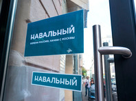 Прокуратура Москвы потребовала признать ФБК* и штабы Навального экстремистскими организациями Прокуроры проверяли эти организации по поручению Генпрокуратуры