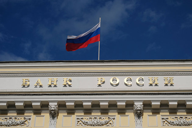 ЦБ готов поддержать увеличение пенсионного налогового вычета - Налоги ЦБ готов поддержать увеличение пенсионного налогового вычета - Налоги