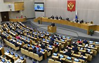 Правительство утвердило директивы по цифровой трансформации госкомпаний - Диджитал Пленарное заседание Госдумы РФ, завершающее осеннюю сессию
