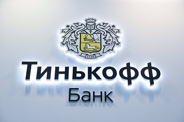 "Тинькофф" запустил сервис по оплате покупок долями - Новости экономики "Тинькофф" запустил сервис по оплате покупок долями - Новости экономики