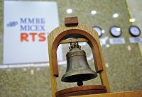 Нефть готовит россиянам новые испытания - Нефть Российский рынок акций консолидировался у достигнутых уровней в ожидании новостей из США