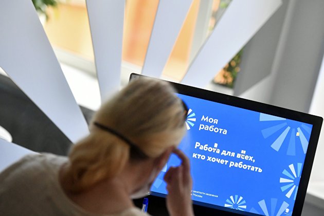 Путин оценил состояние российского рынка труда - Макроэкономика Путин оценил состояние российского рынка труда - Макроэкономика