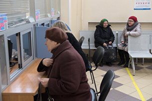 Россияне стали больше экономить на красоте - Потребрынок Посетители в отделении Пенсионного фонда РФ