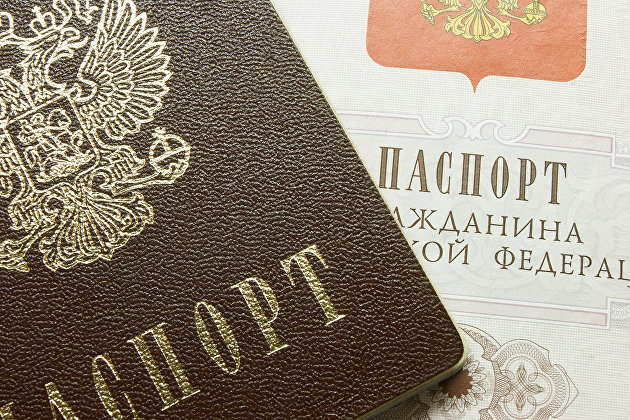 СМИ: законопроект о "золотых" паспортах поддержали в правительстве России - Макроэкономика СМИ: законопроект о "золотых" паспортах поддержали в правительстве России - Макроэкономика