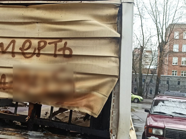 Совершено нападение на синагогу на востоке Москвы Неизвестные подожгли здание еврейской общины "Шамир" в московском Перово, пострадавших нет
