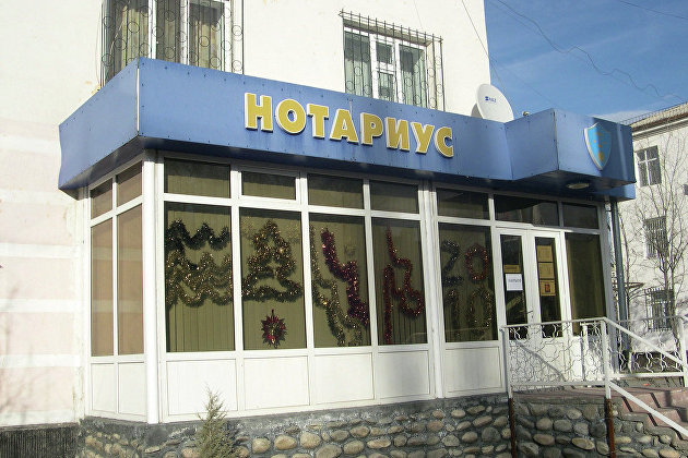 Нотариусы предупредили о новом способе мошенничества с доверенностями - Недвижимость Нотариусы предупредили о новом способе мошенничества с доверенностями - Недвижимость