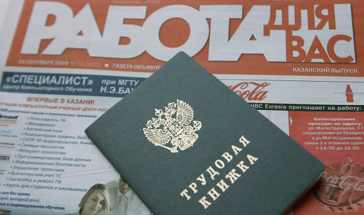Названы самые высокооплачиваемые в России вакансии на производстве - Регионы Названы самые высокооплачиваемые в России вакансии на производстве - Регионы