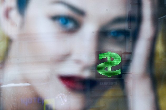 Средневзвешенный курс доллара к 11.30 мск снизился до 75,68 рубля - Валюта Средневзвешенный курс доллара к 11.30 мск снизился до 75,68 рубля - Валюта