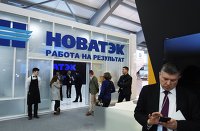 Российский рынок акций снижается перед майскими праздниками - Индексы Новатэк