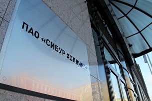 Чистая прибыль JPMorgan Chase & Co выросла в пять раз - Новости экономики Вывеска у входа в здание центрального офиса ОАО