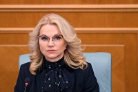 S7 приостанавливает рейсы в Турцию - Транспорт Татьяна Голикова