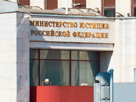 Минюст внес издание "Медуза"* в список "иностранных агентов" Минюст внес издание "Медуза"* в список "иностранных агентов