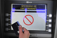 Финансист предупредил, когда настанет время избавляться от долларов - Валюта Снятие наличных денег через банкомат