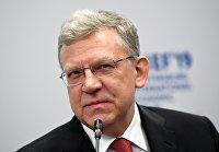 Кудрин спрогнозировал снижение спроса на нефть в мире к 2030 году - Нефть Председатель Счетной палаты РФ Алексей Кудрин