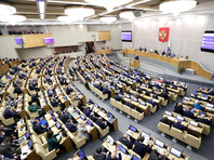Госдума окончательно приняла закон о повышении штрафов за разглашение персональных данных силовиков Госдума окончательно приняла закон о повышении штрафов за разглашение персональных данных силовиков
