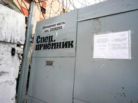 В спецприемнике Екатеринбурга отказались принимать письма для арестованных с "запрещенными" словами "Навальный" и "Волков" Спецприемник полиции Екатеринбурга