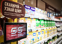 Угроза сбережениям. Когда настанет время уходить с биржи - Акции Презентация первого магазина