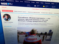 СК Новосибирска заподозрил в реабилитации нацизма местного краеведа, который раскритиковал празднование Дня Победы Поводом для проверки стал текст Позднякова "Российское "Можем повторить" - это ужасно: о том, как Великую Победу превратили в шоу", который вышел на новосибирском портале НГС 7 мая
