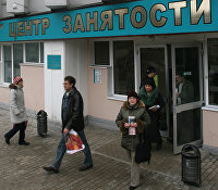 Только каждый пятый россиянин в выборе профессии идет по стопам родных - Макроэкономика Центр занятости населения