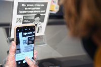 Рестораторы просят вывести летние веранды Москвы из "бесковидной зоны" - Потребрынок Посетитель регистрируется по QR-коду и SMS в сети ресторанов McDonald's в Москве