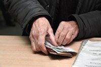 Минтруд предложил автоматически назначать страховую пенсию - Пенсии Мужчина с полученной пенсией на почтамте в Чите