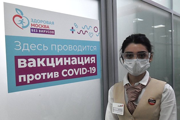 Более 60% россиян готовы вакцинироваться в обмен на преференции - Новости экономики Более 60% россиян готовы вакцинироваться в обмен на преференции - Новости экономики
