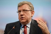 В Минэкономики заявили о стабилизации курса рубля - Валюта