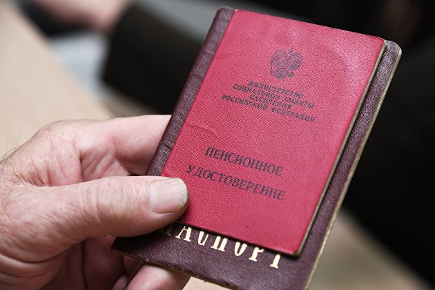 Профсоюзы просят Путина вмешаться в ситуацию с пенсиями ряда пенсионеров - Пенсии Профсоюзы просят Путина вмешаться в ситуацию с пенсиями ряда пенсионеров - Пенсии