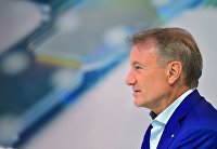 Российский рынок акций снизился вслед за Западом - Индексы ПМЭФ-2021. Сессии. День второй