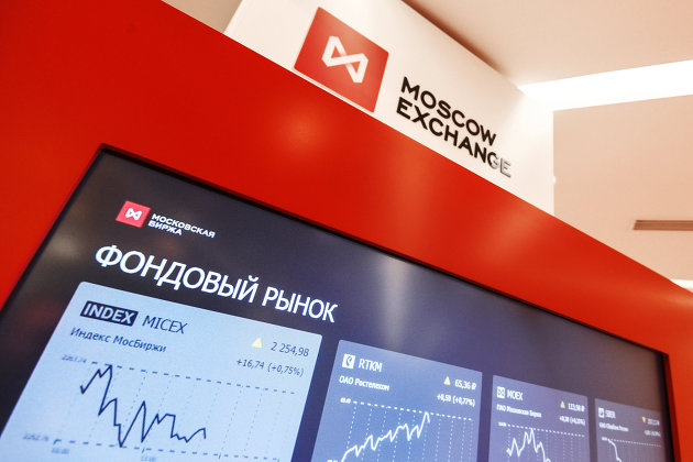 Российский рынок акций снизился за день, но ощутимо вырос за месяц - Индексы Российский рынок акций снизился за день, но ощутимо вырос за месяц - Индексы