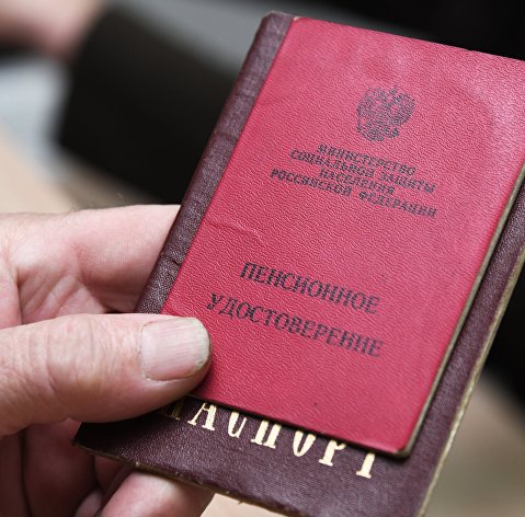Россияне занялись перекладыванием пенсионных накоплений