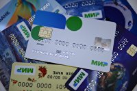 "AliExpress Россия" и "Мир" договорились о сотрудничестве - Потребрынок Карты национальной платежной системы