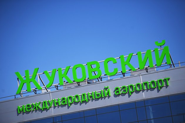 Аэропорт "Жуковский" погасил задолженность по налогам - Транспорт Аэропорт "Жуковский" погасил задолженность по налогам - Транспорт