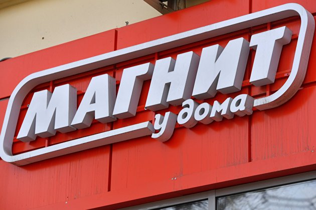 "Магнит" закрыл сделку по приобретению магазинов "Дикси" - Потребрынок "Магнит" закрыл сделку по приобретению магазинов "Дикси" - Потребрынок