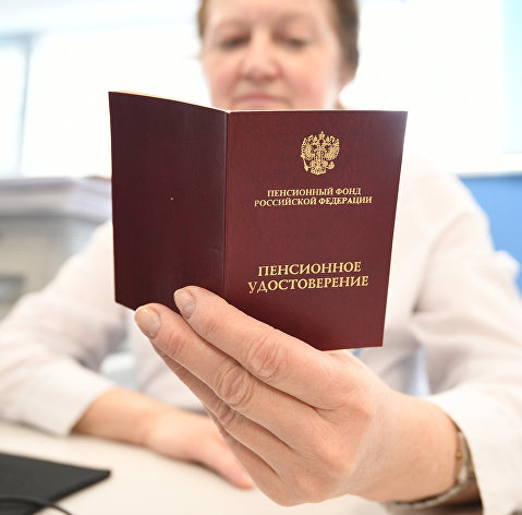 Рассчитан период выплаты накопительной пенсии на 2022 год
