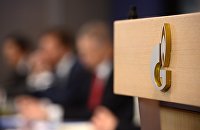 Власти Германии оценили решение суда по газопроводу Opal - Газ Пресс-конференция на тему: