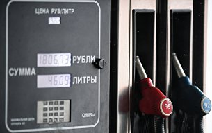 Бензин в России продолжает дорожать, лидер роста - Аи-98 - Бензин Колонка на автозаправочной станции