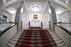 РБК: Поклонскую могут назначить послом в Кабо-Верде - Макроэкономика В здании Государственной Думы РФ в Москве