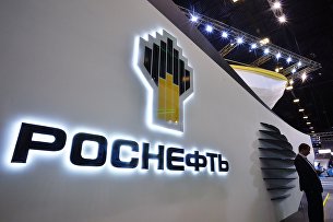 "Роснефть" во втором квартале увеличила добычу нефти и газа - Газ Павильон