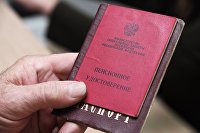 Россияне рассказали, когда намерены выйти на пенсию - Пенсии