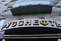 Нефть усиливает рост на опасениях вокруг поставок - Товарно-сырьевые рынки
