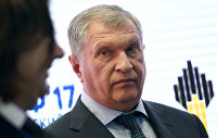"Роснефть" во втором квартале увеличила добычу нефти и газа - Газ Игорь Сечин