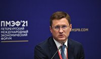 Бензиновый голод. Сколько будет стоить литр топлива к концу года - Бензин ПМЭФ-2021. Сессии. День второй