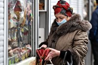 В ПФР объяснили, как получить единовременную выплату из накоплений - Пенсии Ситуация в связи с коронавирусом в Симферополе