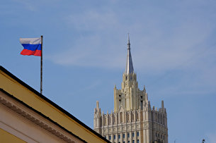 Эксперты рассказали о будущем российских нефтегазовых компаний - Нефть !Здание министерства иностранных дел РФ