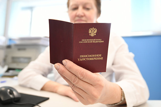 В ПФР объяснили, как получить единовременную выплату из накоплений - Пенсии В ПФР объяснили, как получить единовременную выплату из накоплений - Пенсии